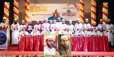 আলেম লেখক তৈরির আস্থার ঠিকানা বাংলাদেশ ইসলামি লেখক ফোরাম